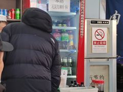 -清真永恒华威肉饼(潘家园店)