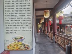 -腾冲大加工饮食文化园