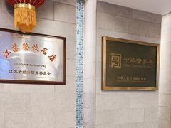 -清真马祥兴菜馆(云南北路店)
