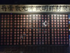 -和平菓局(王府井店)