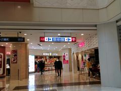 -光启城时尚购物中心