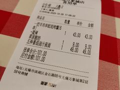 -西贝(无锡万象城店)