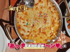 -吕氏疙瘩汤·新派鲁菜(济南万象城店)