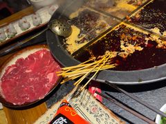 -陈眼镜火锅(总店)