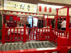 -小辉哥大排档(船山路总店)