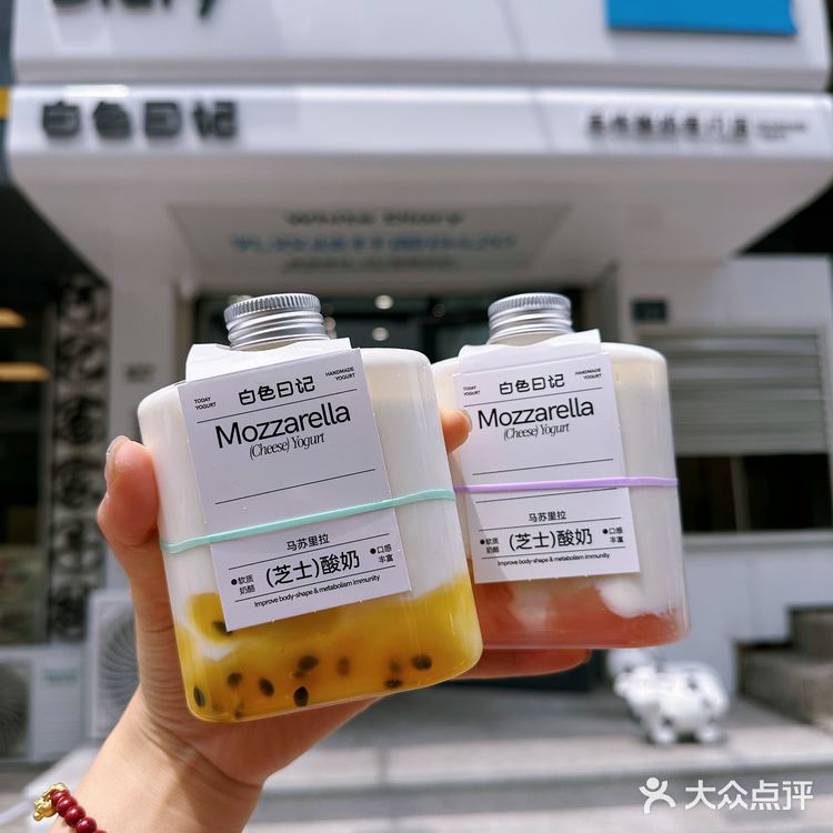 别找了！他家酸奶一点都不坑！