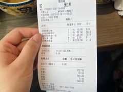 -家宴滇食记·云南家常菜