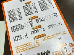 -龙老五汤店(站前西路店)