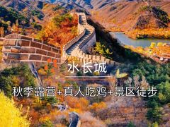 -桔子文创·企业团建·活动策划·拓展会议
