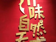 -天成川菜(礼岗店)