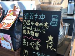 -星巴克臻选(沈阳大悦城店)