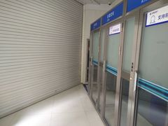 -中国建设银行(新科大厦支行)