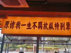 -李犟大爆鳝面·手工蟹黄包(湖滨西湖店)