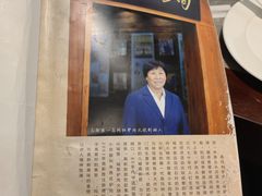 -高玛纳驴肉火烧(河间总店)