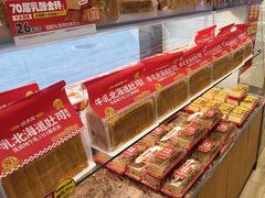 -味多美蛋糕(安定门店)