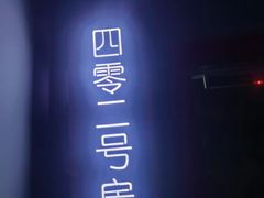-Xcape异时刻密室逃脱魔法互动(瑞虹天地太阳宫店)