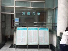 -江南大学附属医院(北院区)