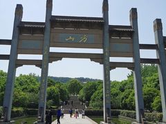 -南京市江宁方山