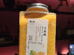 -杏花堂晋商私房菜(华熙五棵松店)