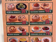 -有心德(隆生店)