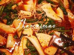 -新辣道鱼火锅(领展购物广场·中关村店)