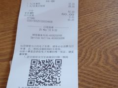 账单-星巴克(红房子店)