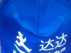 -隆宇大厦