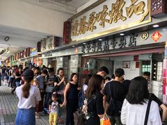 -達揚原味燉品(文明路店)