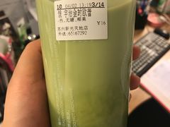 -CoCo都可(文星广场店)