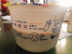 -小谷姐姐麻辣拌·麻辣烫(潞河店)