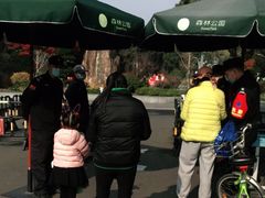 -昆山城市生态森林公园