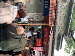 -皮市街大油火烧