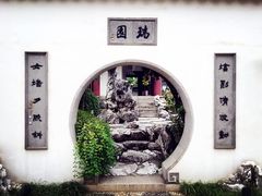 -苏州吴宫泛太平洋酒店