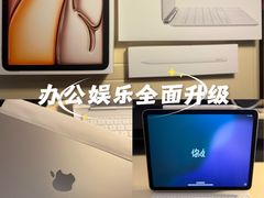 -Apple零售店(苏州店)