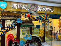 -田园商业广场