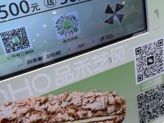 -品禾芝风(敏捷永旺店)