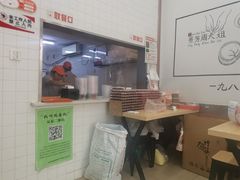 -景芳周大姐烧麦(东新店)