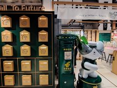 -猫的天空之城概念书店(苏州诚品店)