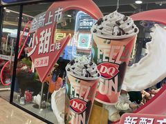 -DQ·蛋糕·冰淇淋(周浦万达店)