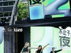 -新天地活力PARK