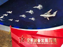 -中国航空博物馆