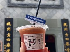 -方回春堂(拱宸桥店)