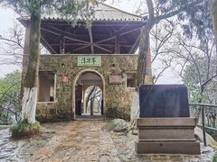 -莫干山风景区