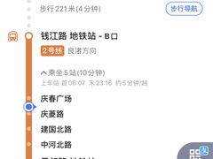 -浙江大学医学院附属口腔医院湖滨（延安）院区