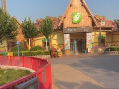 -天津方特欢乐世界