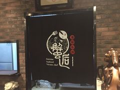 -鹏欣水游城