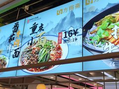 -北京华联购物中心(天通苑店)