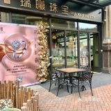 东莞探店｜高端定制珠宝店💎备婚首选