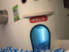 -涨巢·潮玩水疗局