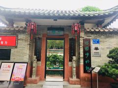 -东莞市可园博物馆